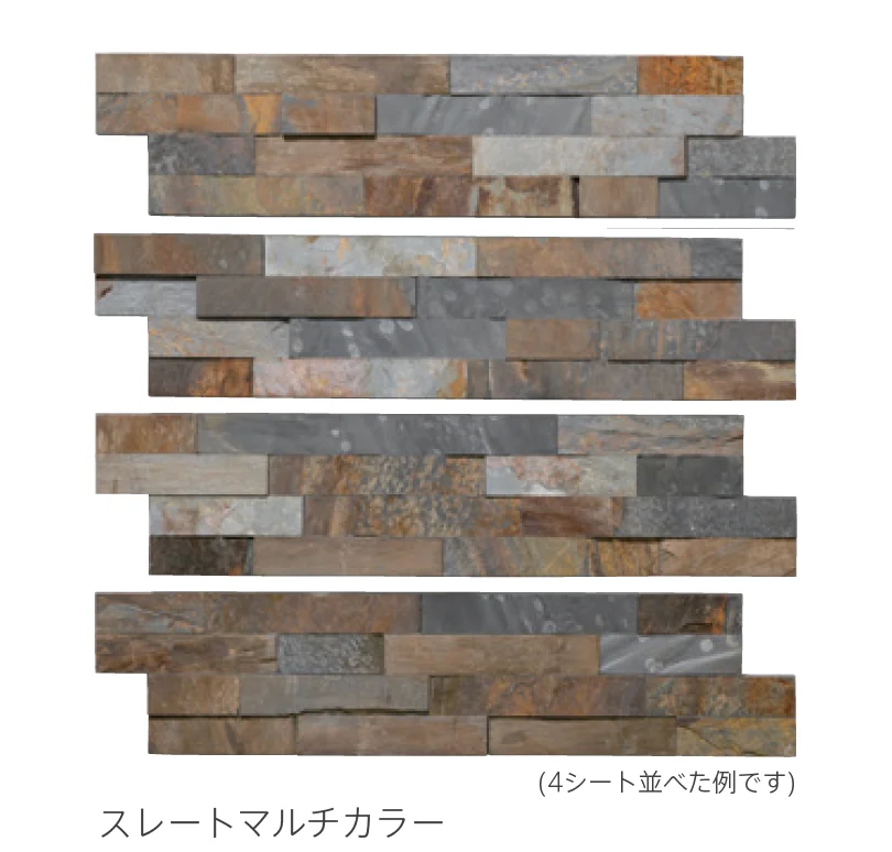 リビエラの「レジャーストーン」のサブ画像6