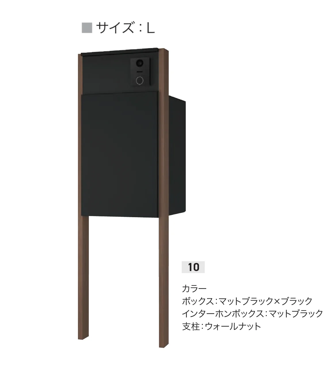 ナスタの「Nasta Box+POST 門柱ユニットタイプ」のサブ画像25