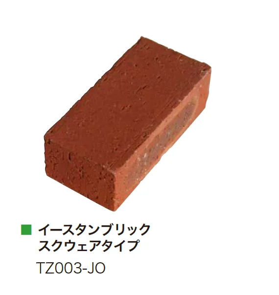 アイランドの「イースタンブリック 積レンガ」のサブ画像5