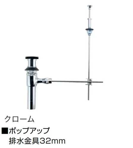 オンリーワンクラブの「排水部品(洗面器)」のサブ画像9