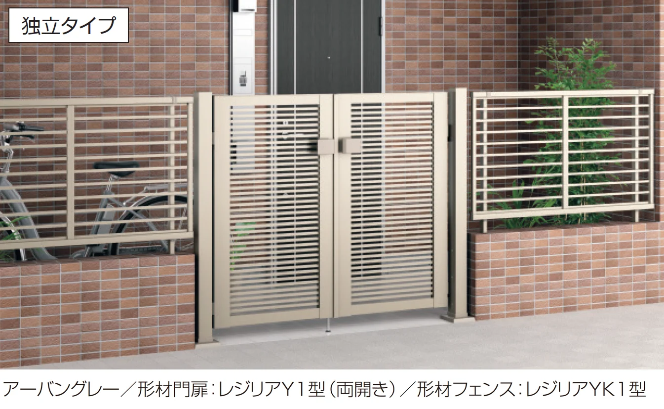 三協アルミの「マンション向け ベースプレート門柱 独立タイプ」
