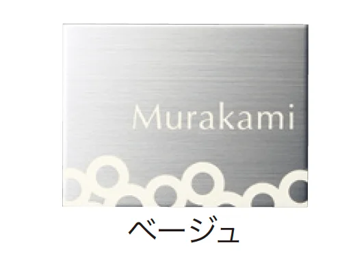 ゆとりの「ワンロック ウェルク【2024年版】」のサブ画像7
