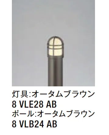 LIXILの「エントランスライト LEK-18型」のサブ画像2