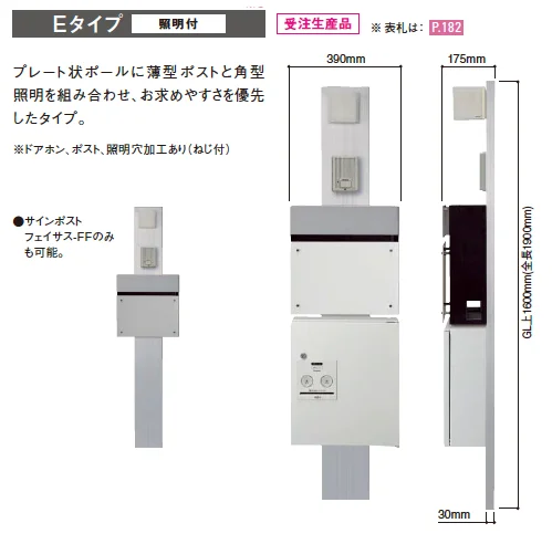 Panasonicの「アーキフレーム Eタイプ【2023年版】」