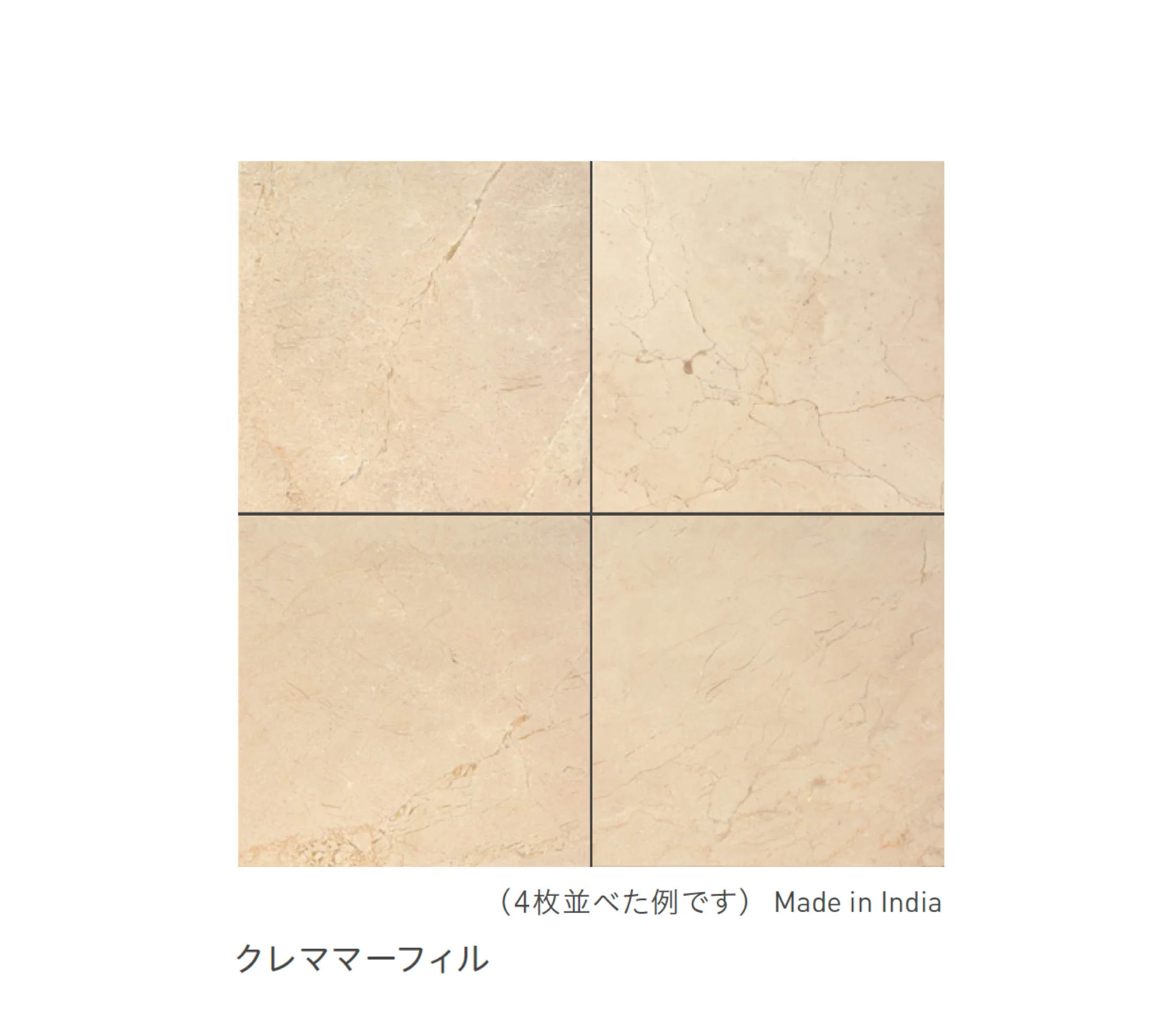 リビエラの「大理石」のサブ画像10