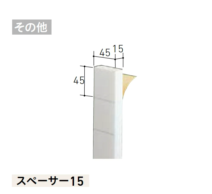 LIXILの「ベルパーチ 副構成部材」のサブ画像30