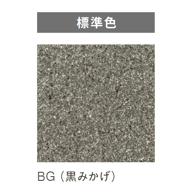 ニットーの「円形シリーズ」のサブ画像4