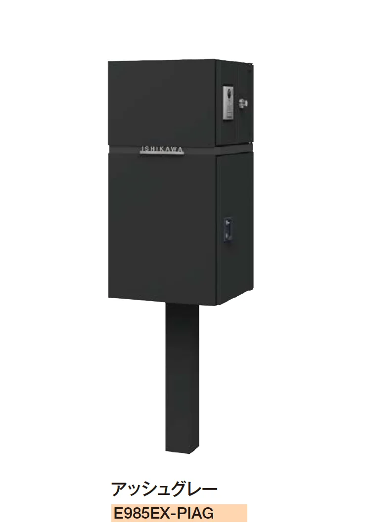 エクシスランドの「パイル」のサブ画像6