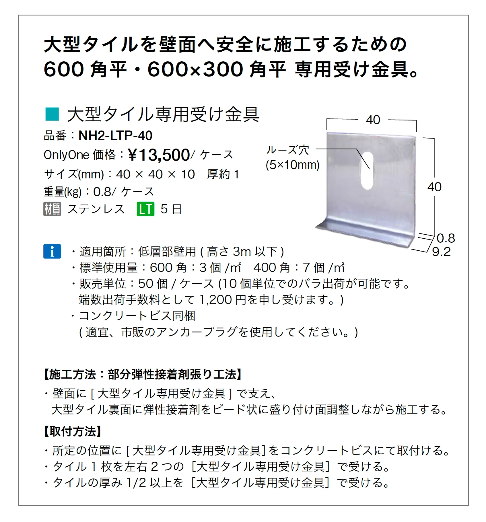 マルス_価格_2
