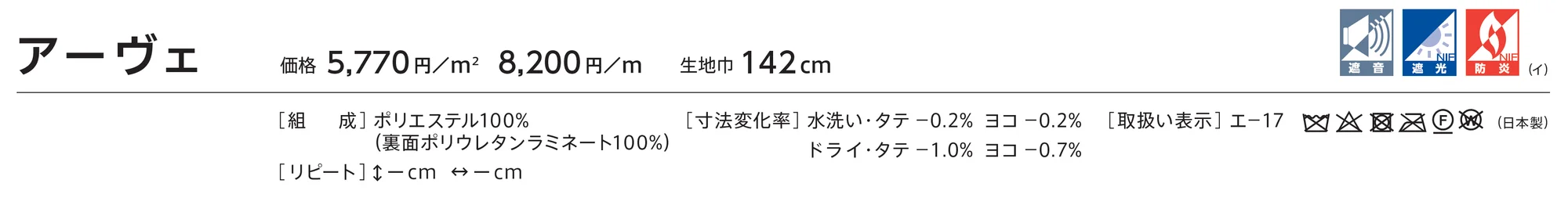LC-23422_価格_1