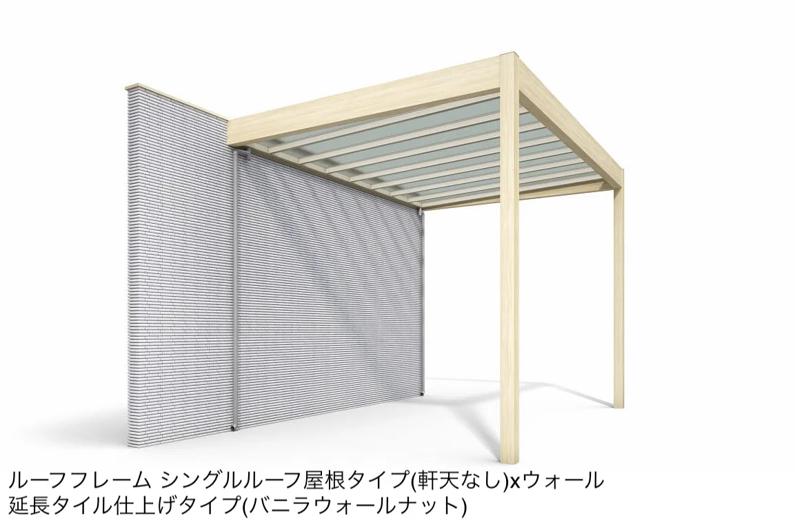 YKK APの「リレーリア ウォール 【タイル仕上げタイプ】(ルーフフレーム用)【2025年版】」のサブ画像2