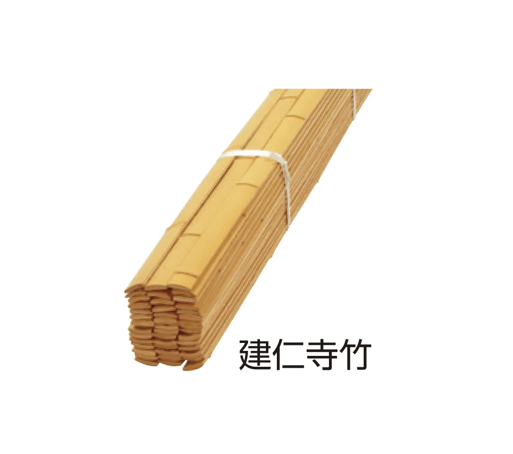 タカショーの「建仁寺竹/黒竹」