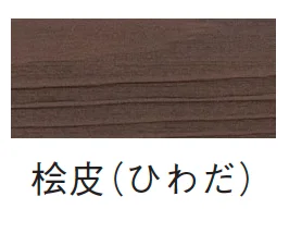 ギャザーの「ハイブリッドデッキ彩木【2024年版】」のサブ画像10