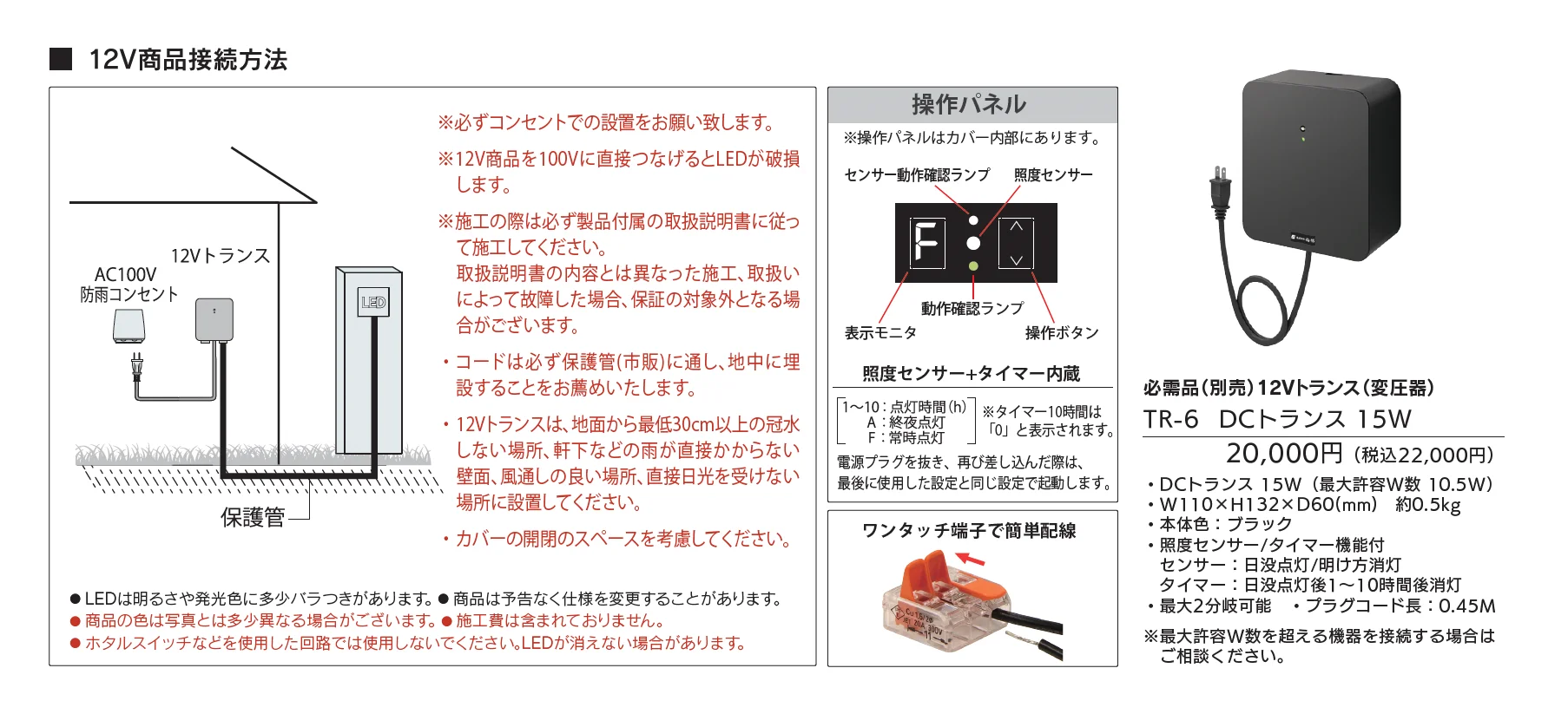 ウォールアクセントライン【2025年版】_価格_2