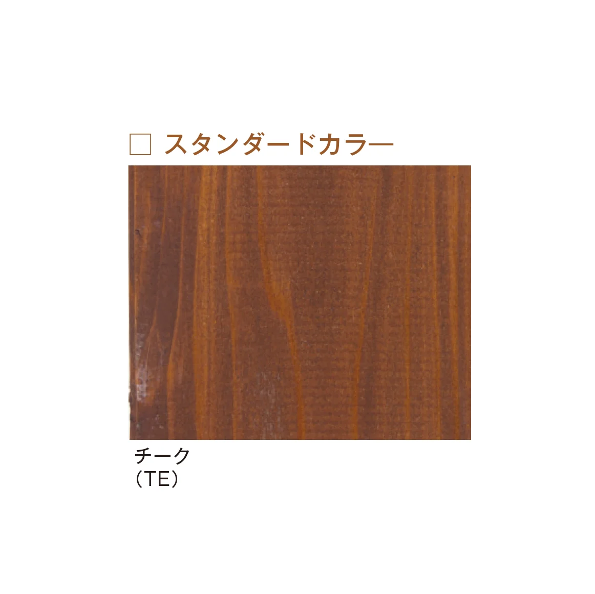 メイクランドの「エコアコールウッド」のサブ画像8