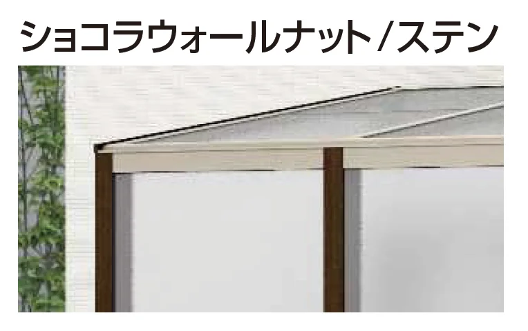 YKK APの「アウタールーフ ガーデンルームタイプ 中骨付き【2024年版】」のサブ画像8