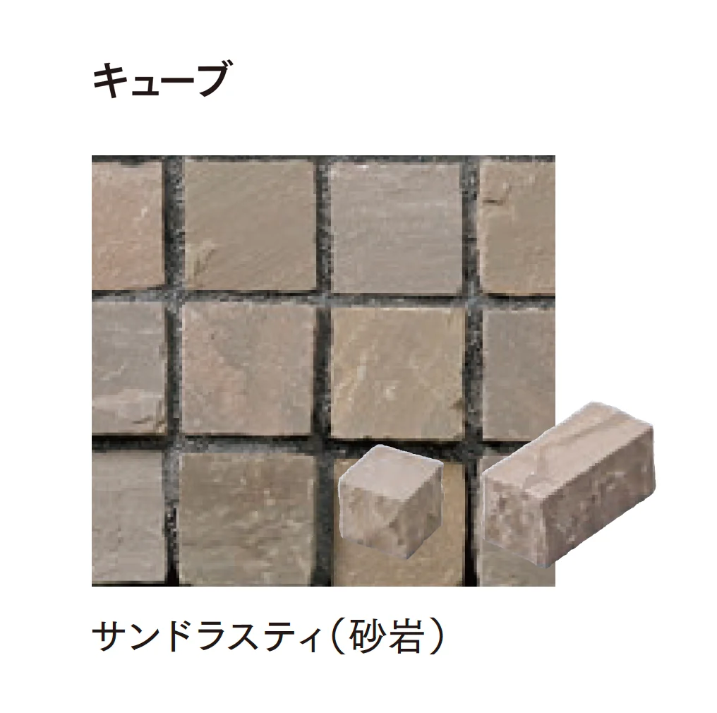 マチダコーポレーションの「ヨーガストーン クレイギー/ラフスクエア/キューブ/二丁掛【2025年版】」のサブ画像14