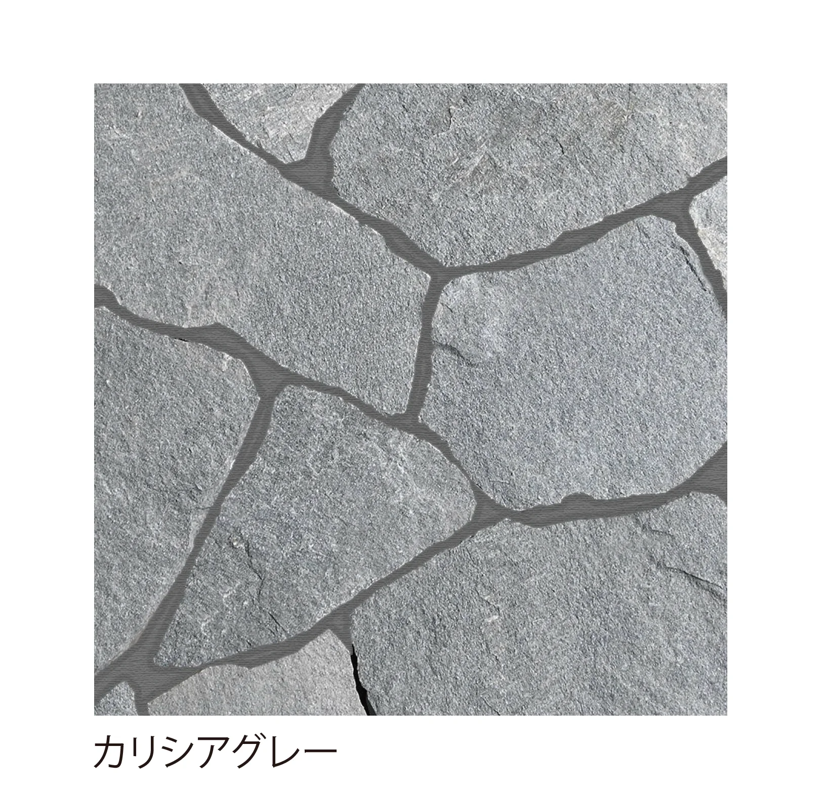 EXDECOの「フィリアストーン【関東版】 乱形 Philia Stone」のサブ画像8