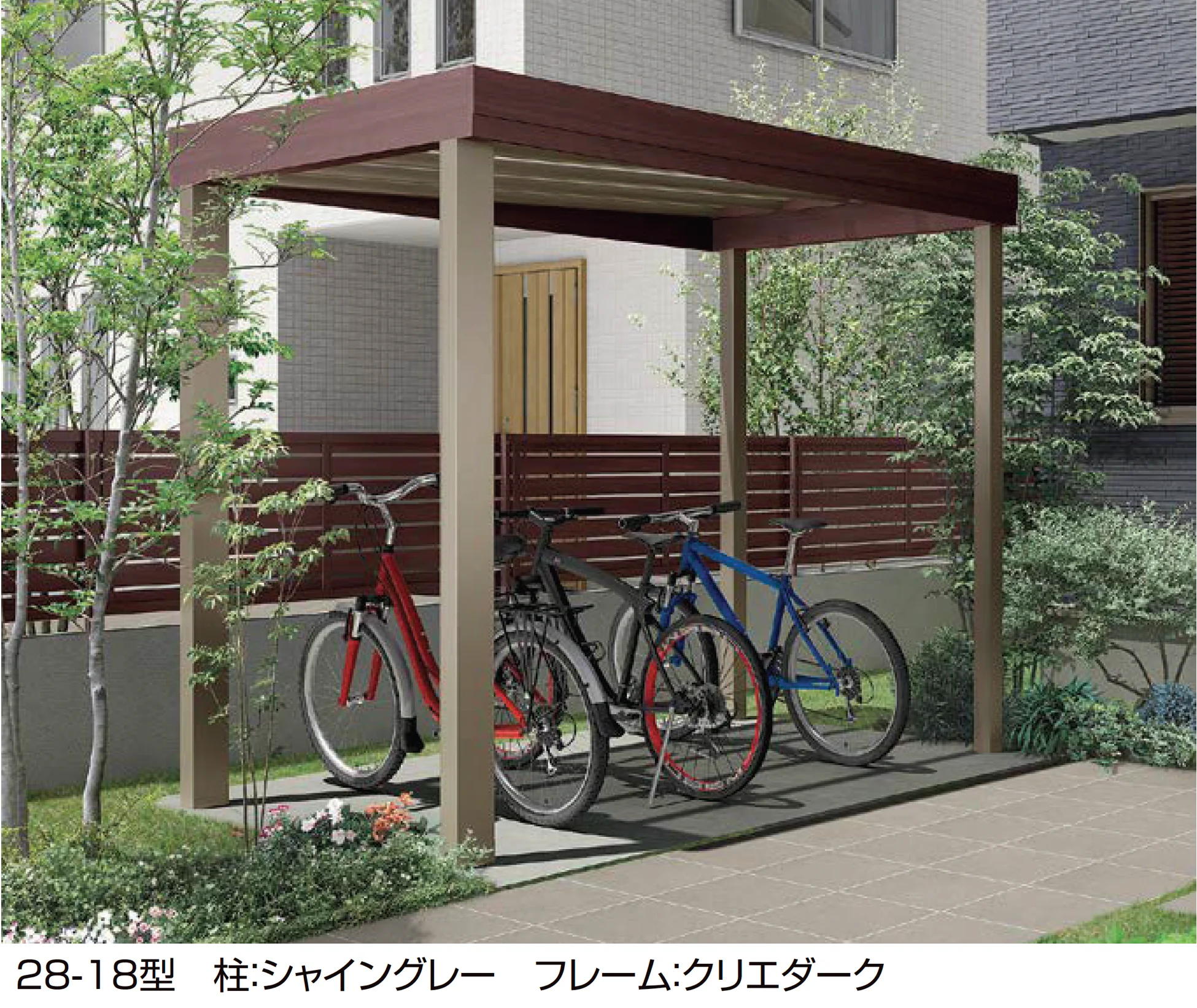LIXILの「Gルーフ サイクルポートタイプ」