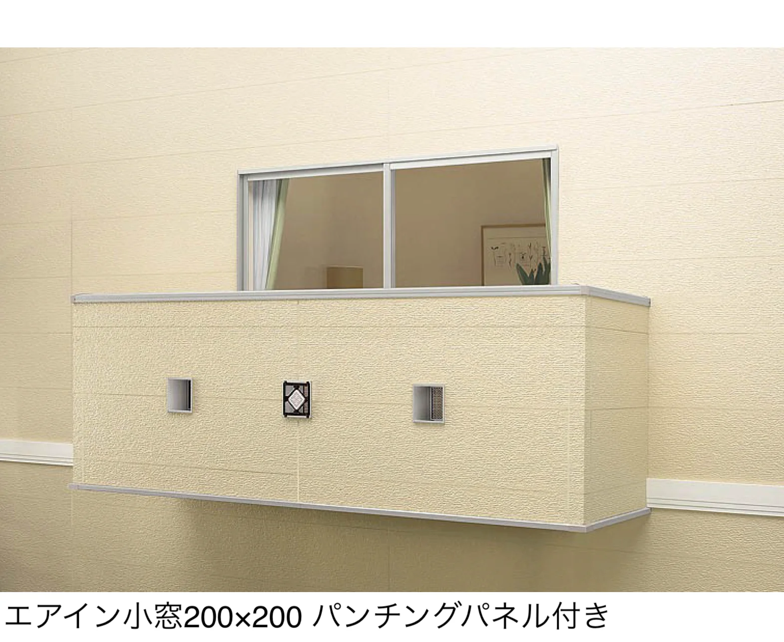 LIXILの「ベランダ用通風小窓エアイン小窓」のサブ画像1