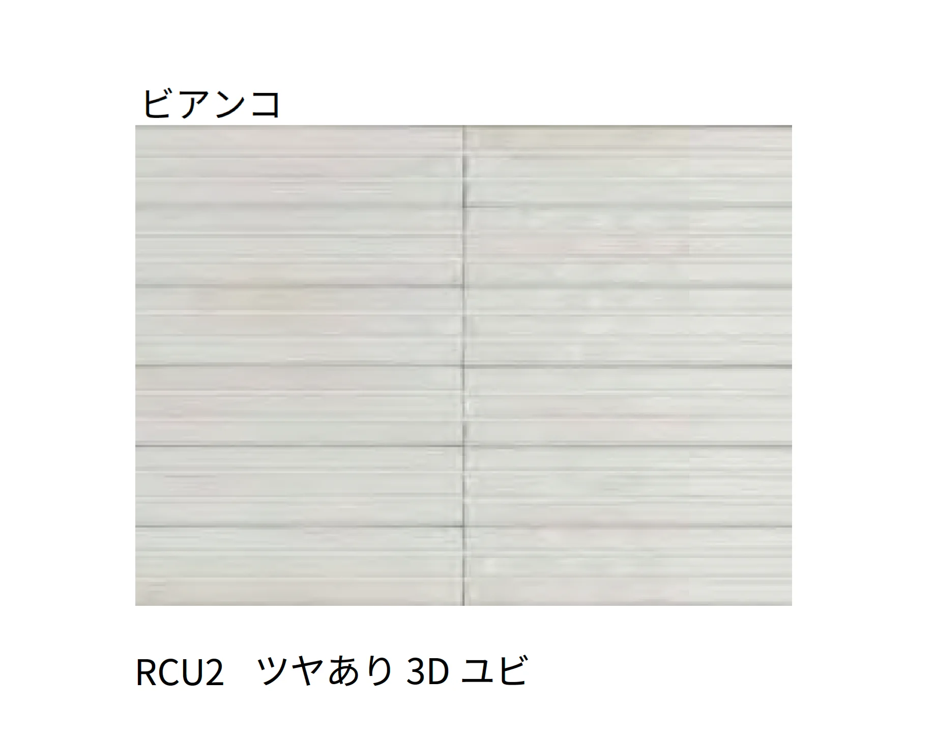 マラッツィ・ジャパンの「ルック」のサブ画像11