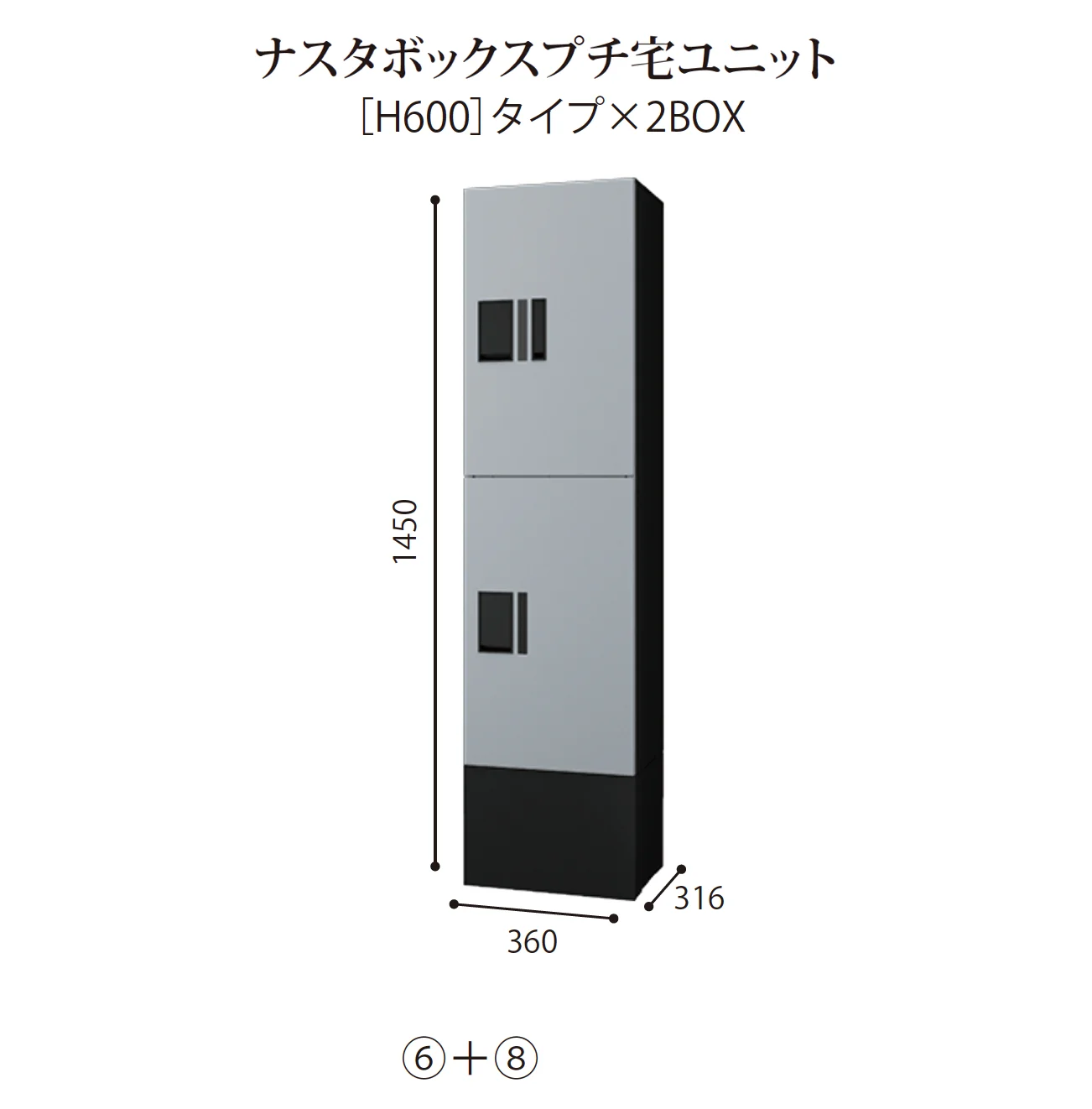 EXDECOの「ナスタボックス プチ宅ユニット Nasta Box プチ宅 unit」のサブ画像3