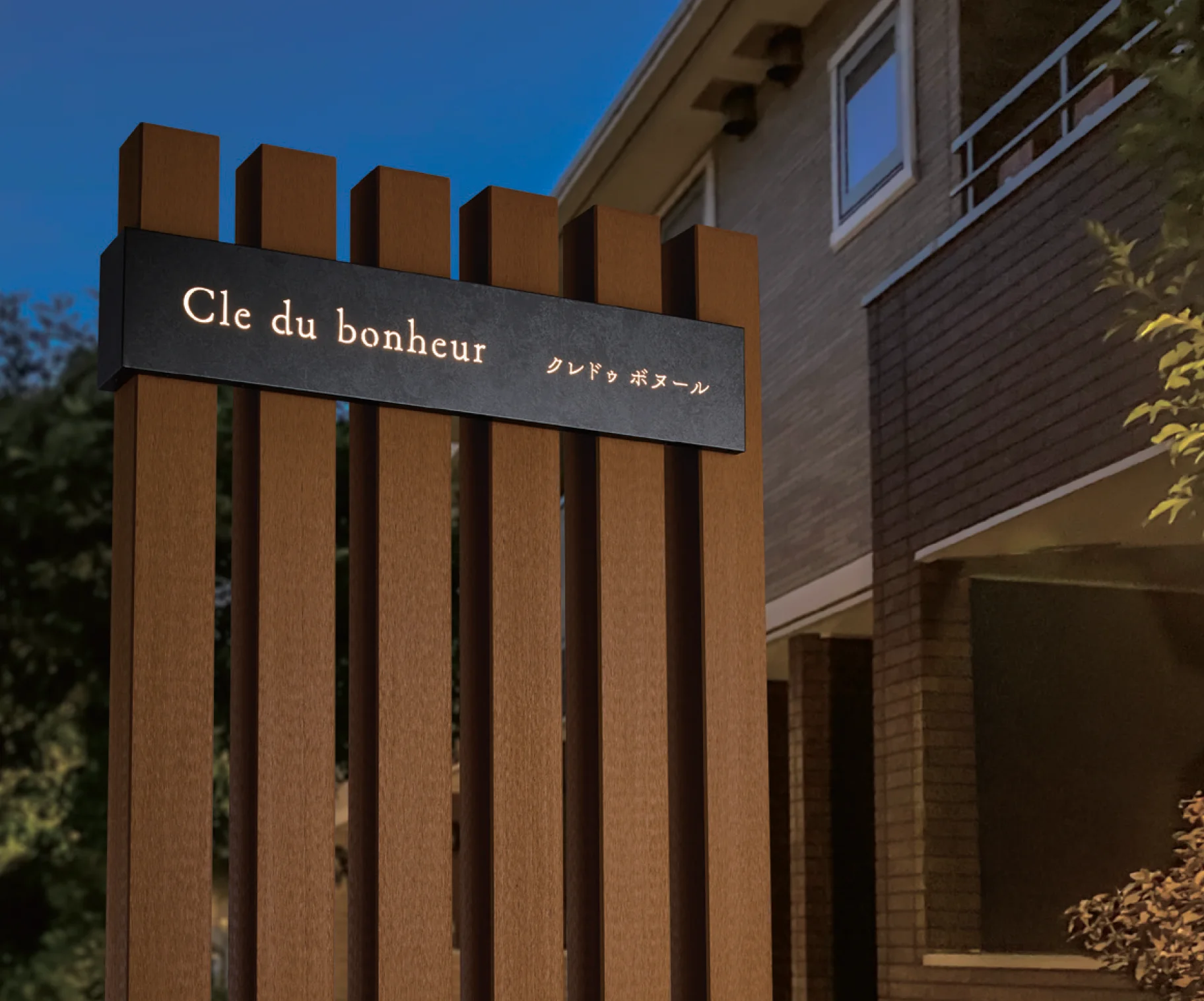 福彫の「【看板・銘板】自立式サイン 特殊塗装」のサブ画像1