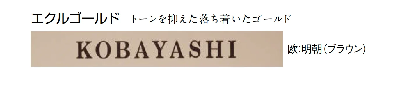 東洋工業の「エプレト【2024年版】」のサブ画像6