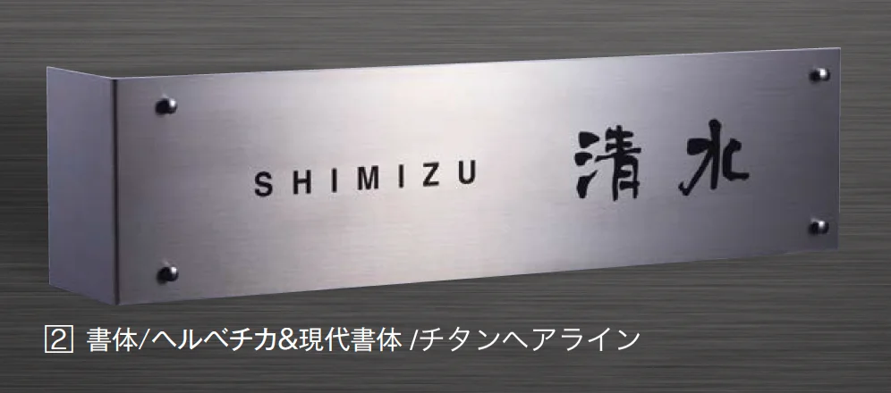 エクシスランドの「エターナ L型【2024年版】」のサブ画像2