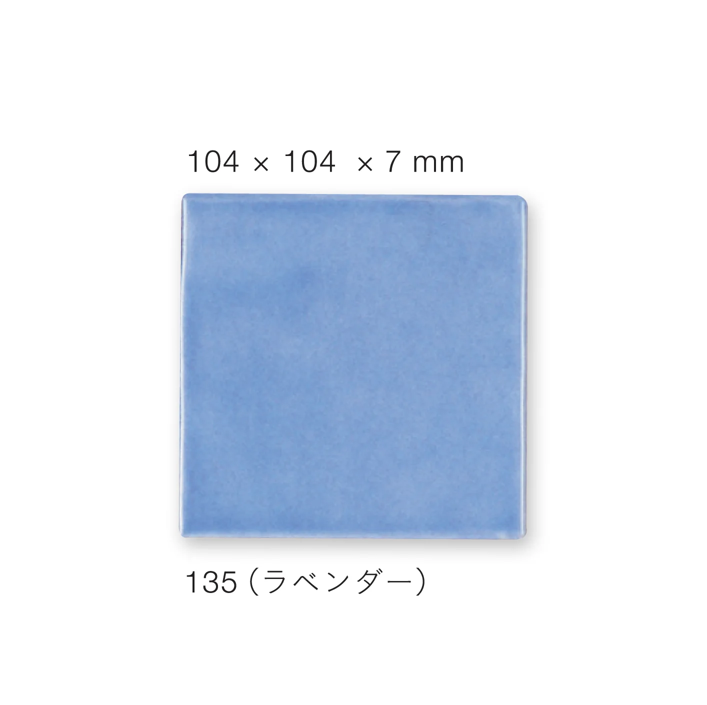 平田タイルの「プレート」のサブ画像9