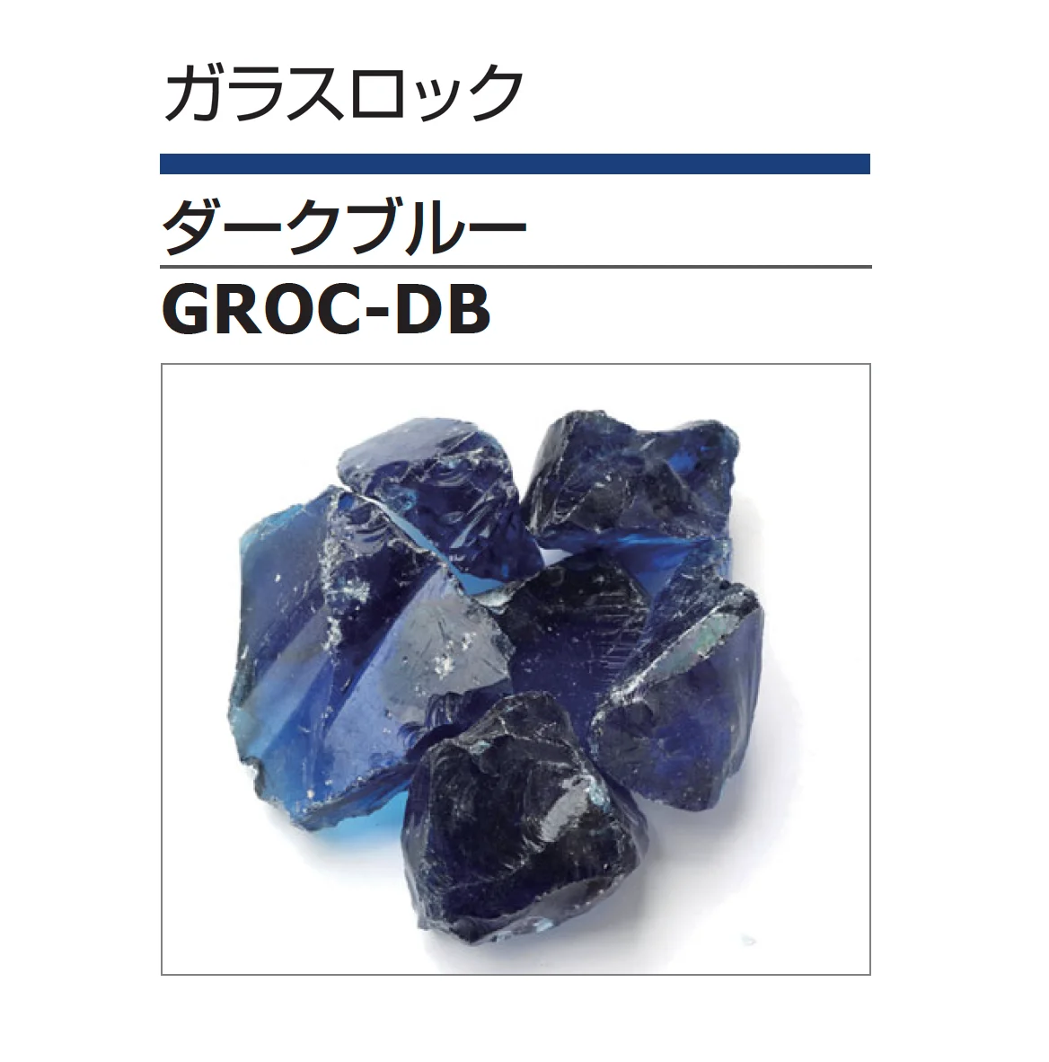 ギャザーの「ガーデンガラスロック」のサブ画像4