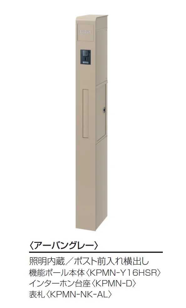 三協アルミ | モデアⅡ【2024年版】 | 建材サーチ