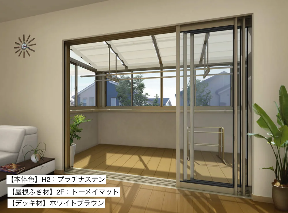 YKK APの「ソラリア　バルコニー囲い　躯体式【2023年版】」のサブ画像3