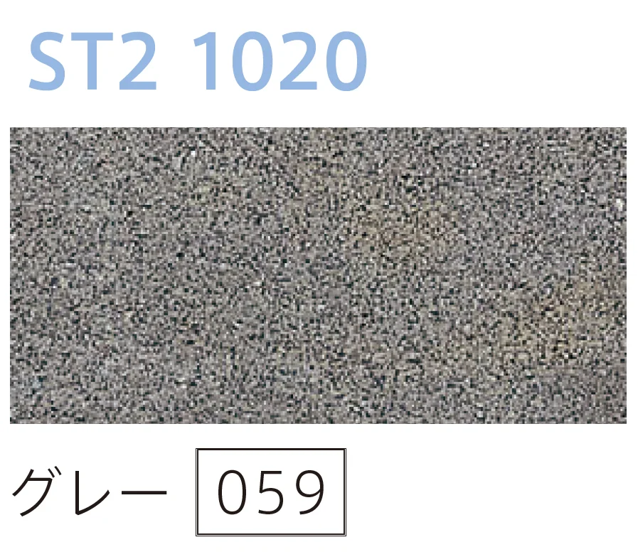 太陽エコブロックスの「OSA / ST1 / ST2 1020【西日本】【2025年版】」のサブ画像9