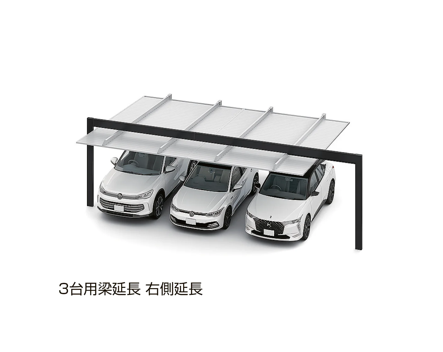 LIXILの「カーポートSC フレーム 梁延長」のサブ画像7