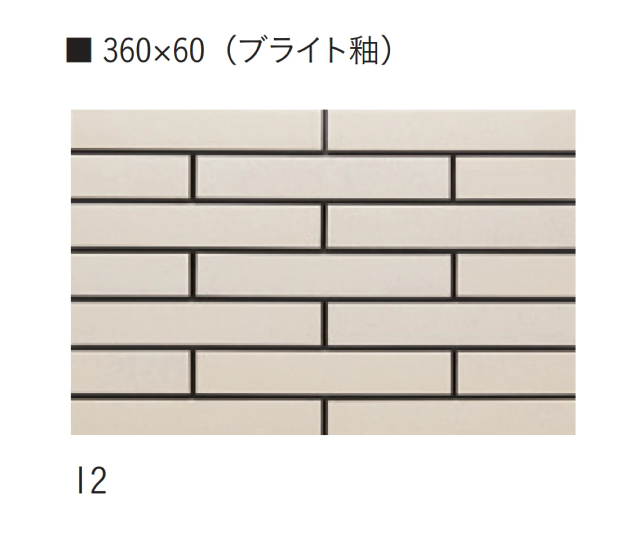 アイコットリョーワの「大粉引~おおこびき~」のサブ画像10