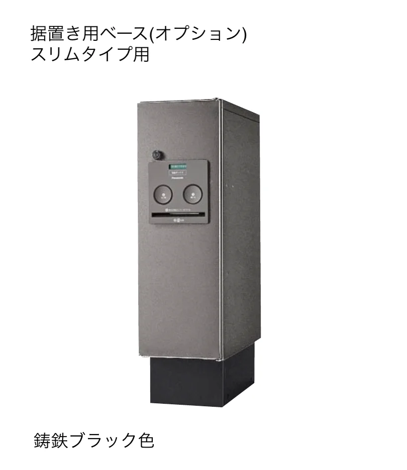 ギャザーの「コンボ(宅配ボックス)【2025年版】」のサブ画像6