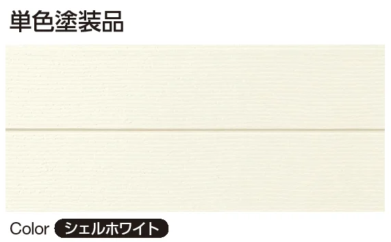YKK APの「ノベルライン(アルミ)【2024年版】」のサブ画像3