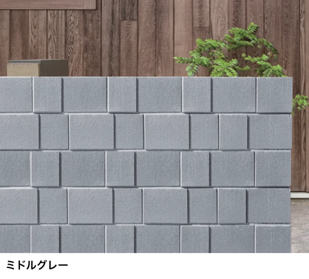 コンクリート製グレーブロックtadさん専用 マチダコーポレーション | パルス【2025年版】 | 建材サーチ