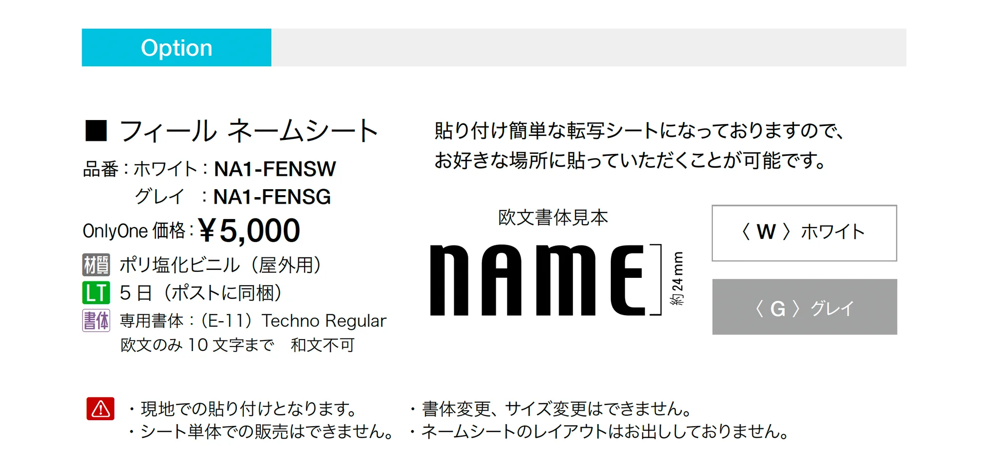 フィールⅡ_価格_2