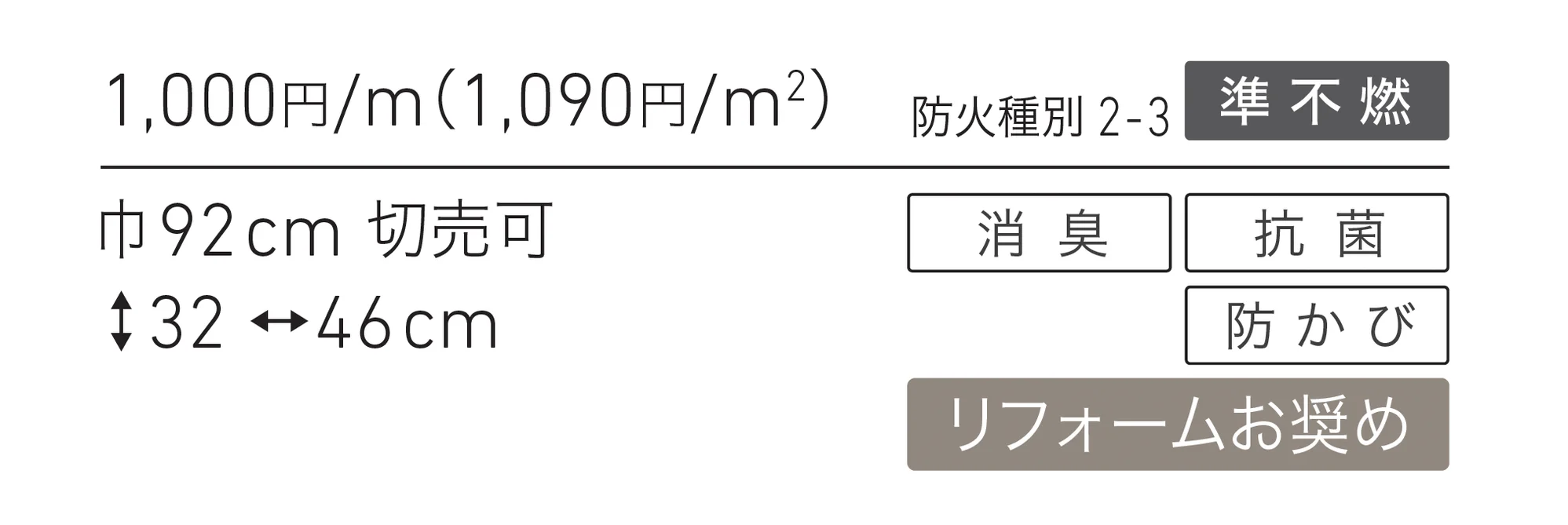 LV-2608_価格_1