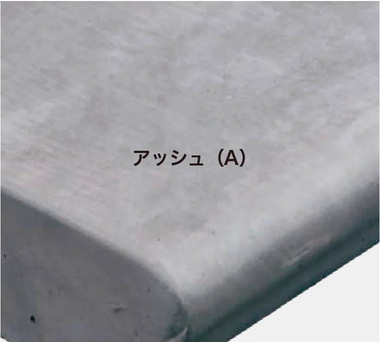オンリーワンクラブの「ラウンドキャップ「コンクリート笠木」」のサブ画像5