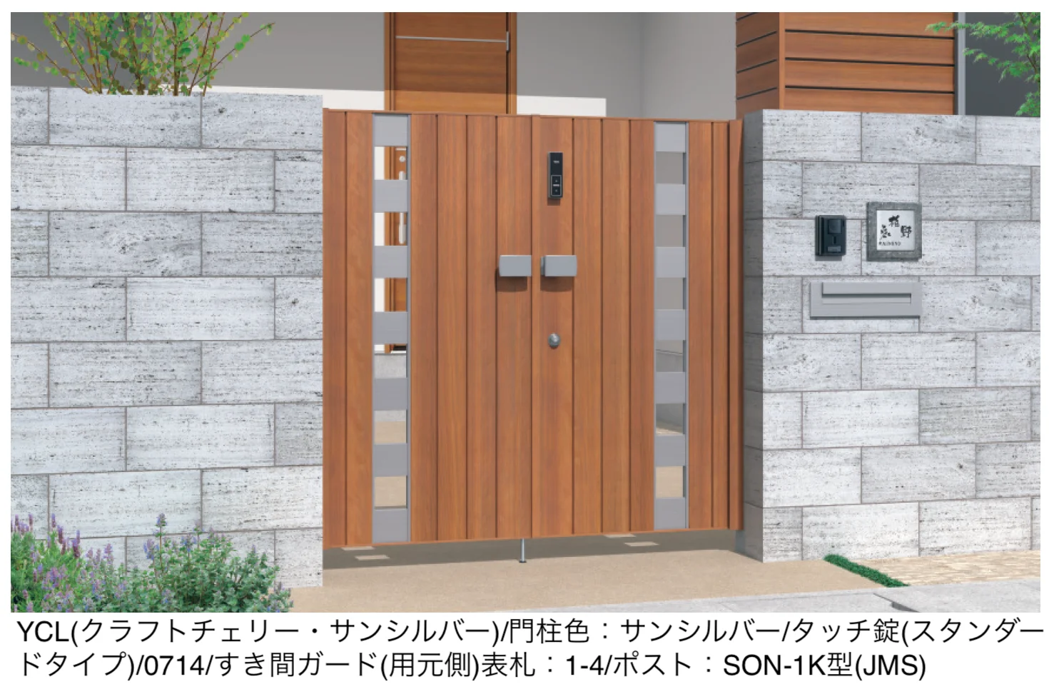 三協アルミの「アクゾ フレイナSW型【2025年10月価格改訂版】【廃番】」