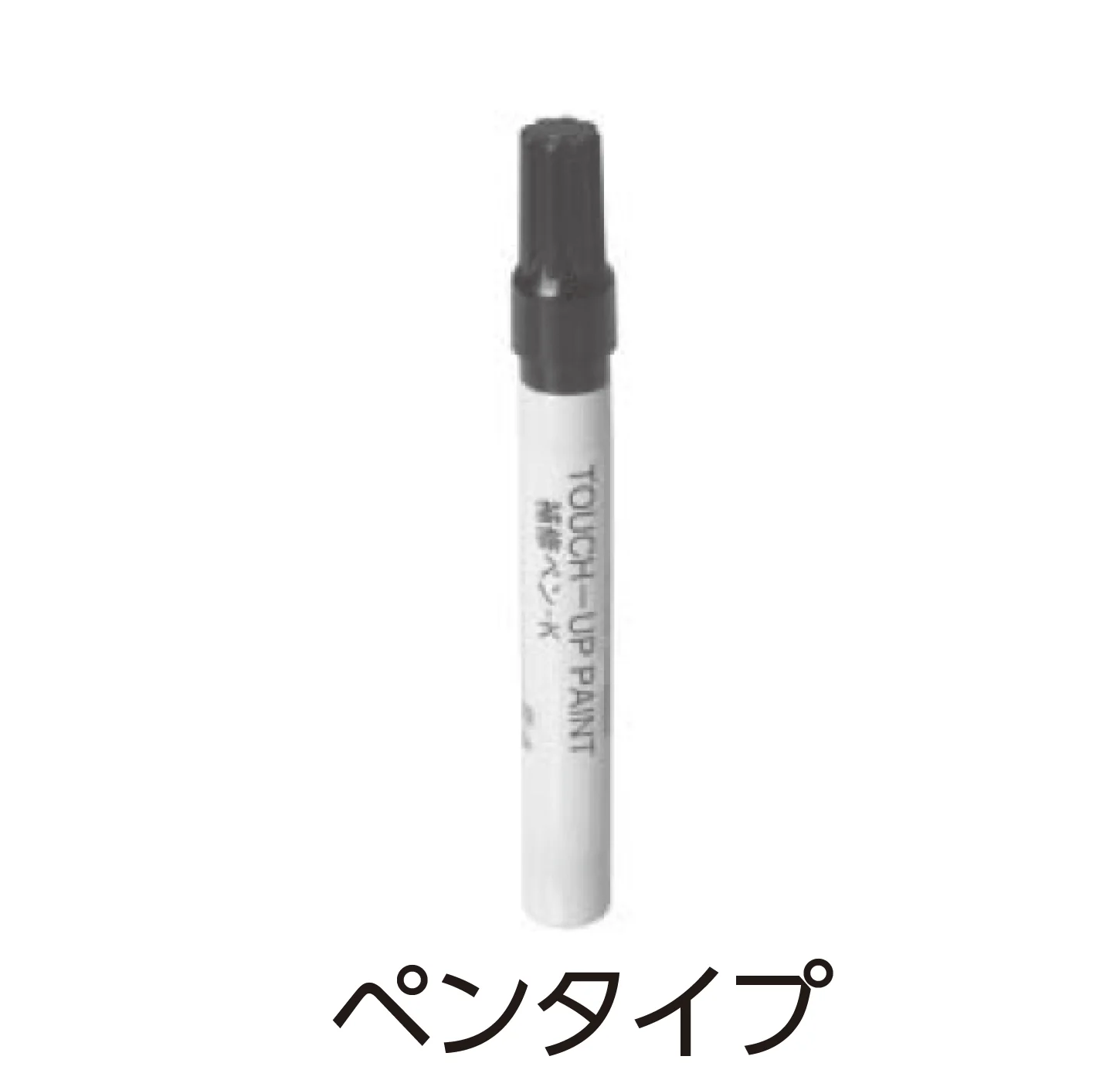 YKK APの「アルミ形材用補修塗装/補修シート」のサブ画像2