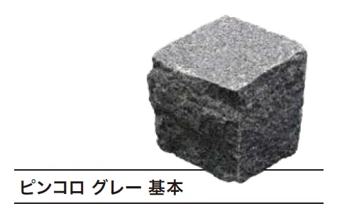 ゆとりの「ピンコロ【2023年版】」のサブ画像10