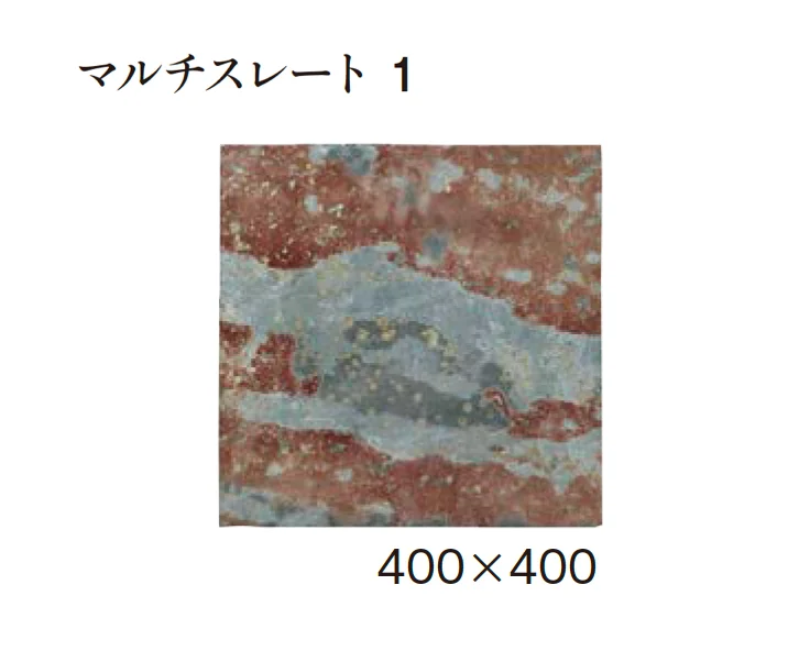 エクシスランドの「オーシャンストーン(舗装材)」のサブ画像15