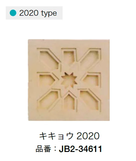 オンリーワンクラブの「ストーンレリーフ」のサブ画像7