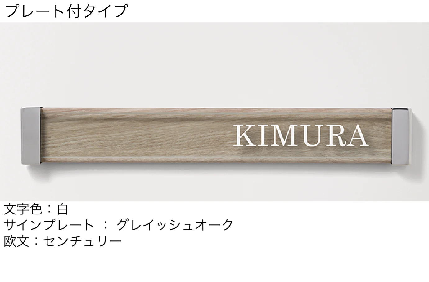 LIXILの「ガラスバーサイン」のサブ画像3