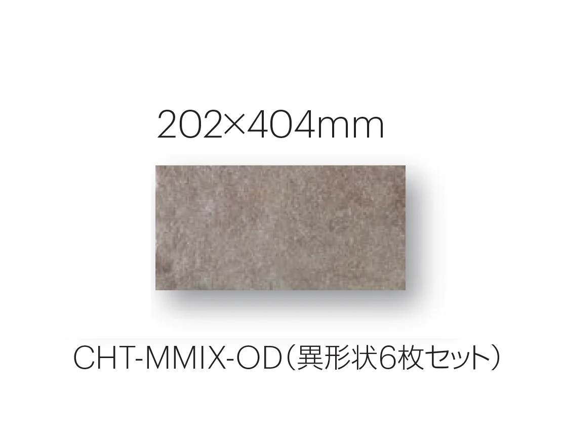 平田タイルの「シャトー」のサブ画像7