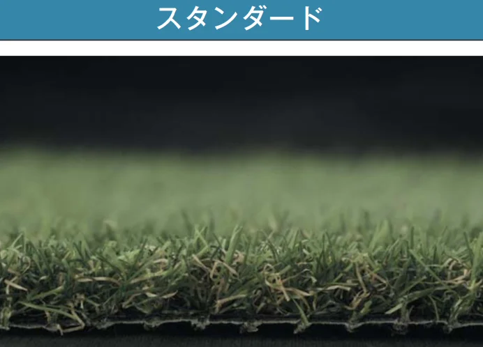 メイクランドの「人工芝・MターフPro【2025年版】」のサブ画像4